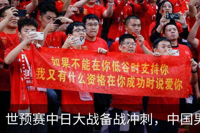 世预赛中日大战备战冲刺，中国男篮官宣21人大名单，队长再次换人